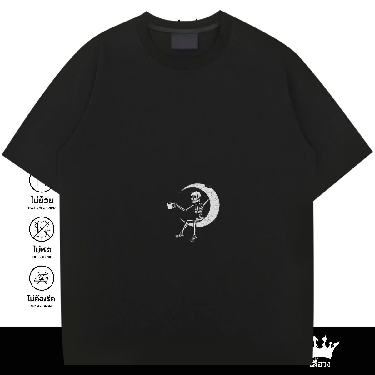Comfortable T Shirts Men 230g Cotton skull Hip Hop Street Custom Print Plus Size Short Sleeve Soft Tshirts New Tees
