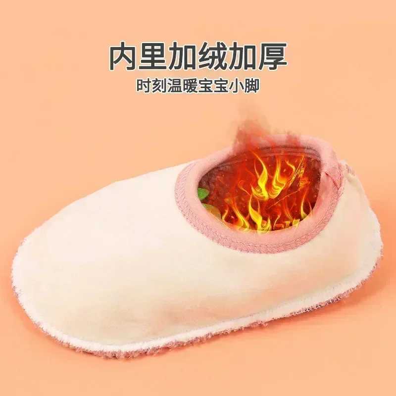 Winter childrens floor shoes baby slippers plush warm baby shoes for boys and girls soft and non slip childrens shoes M240827