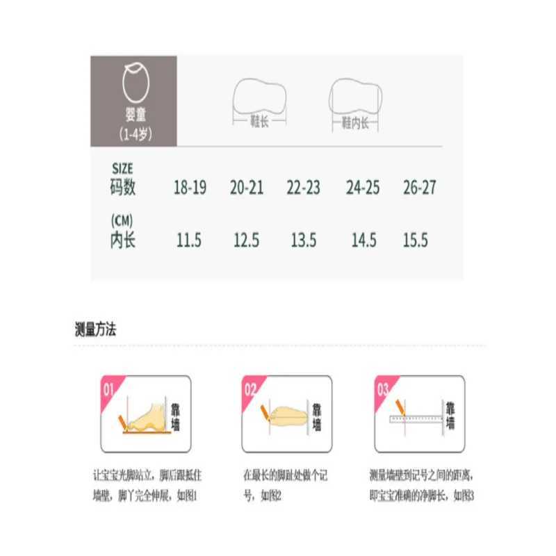 Baby Girl Socks Shoes Baby Cute Childrens Shoes Soft Sole Childrens Floor Socks Preschool First Step Walker M240827