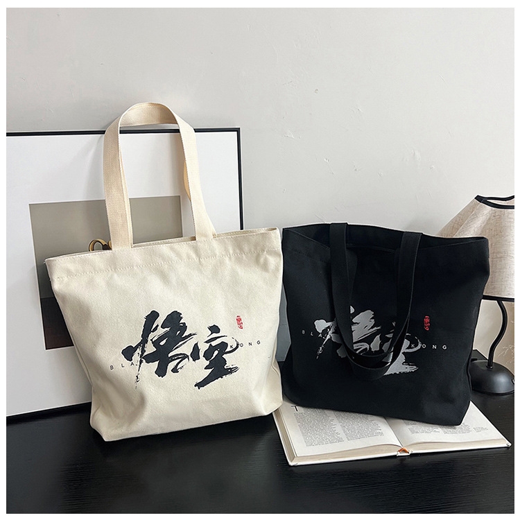 Black myth Wukong game around canvas bag single-shoulder bag Wukong handbag Large capacity computer bag National style bag
