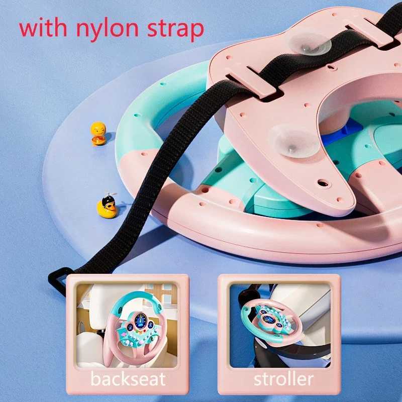 Childrens rear seat steering wheel simulation driving steering wheel toy with lights music kindergarten toy pretend driving toy gift W240827