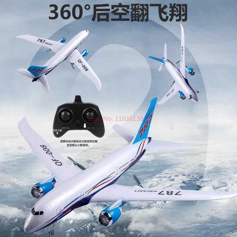 Boeing 787 Glider Qf008 Three Channel Fixed Wing Aircraft 2.4g Childrens Electric Remote Control Toy Gift Free shipping