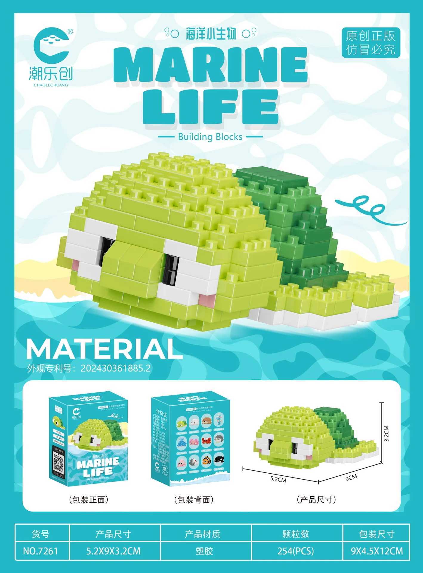 Marine Microparticle Building Blocks 6-10 Years Animal Dice Assembly Toys Games Childrens Gifts Free shipping