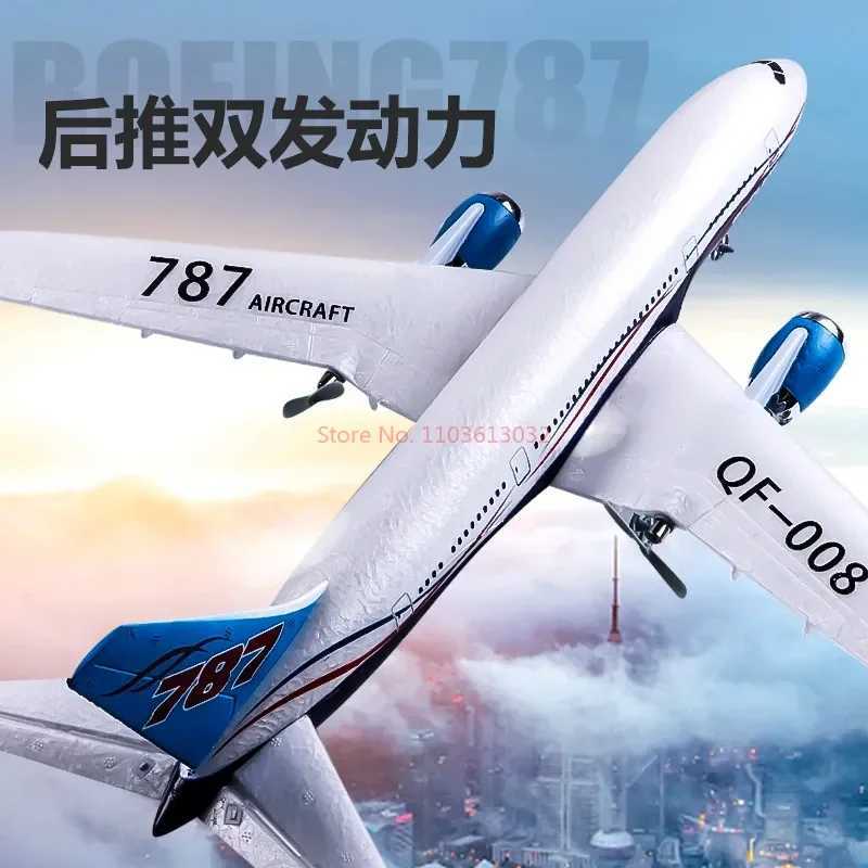 Boeing 787 Glider Qf008 Three Channel Fixed Wing Aircraft 2.4g Childrens Electric Remote Control Toy Gift Free shipping