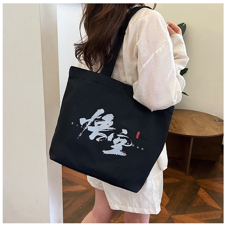Black myth Wukong game around canvas bag single-shoulder bag Wukong handbag Large capacity computer bag National style bag