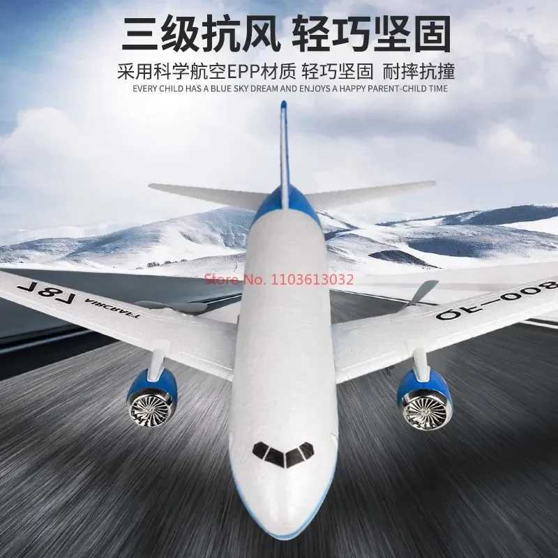 Boeing 787 Glider Qf008 Three Channel Fixed Wing Aircraft 2.4g Childrens Electric Remote Control Toy Gift Free shipping