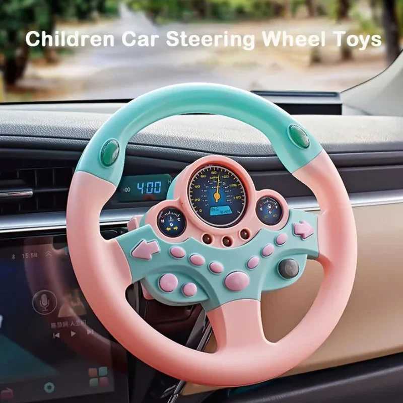 Childrens rear seat steering wheel simulation driving steering wheel toy with lights music kindergarten toy pretend driving toy gift W240827