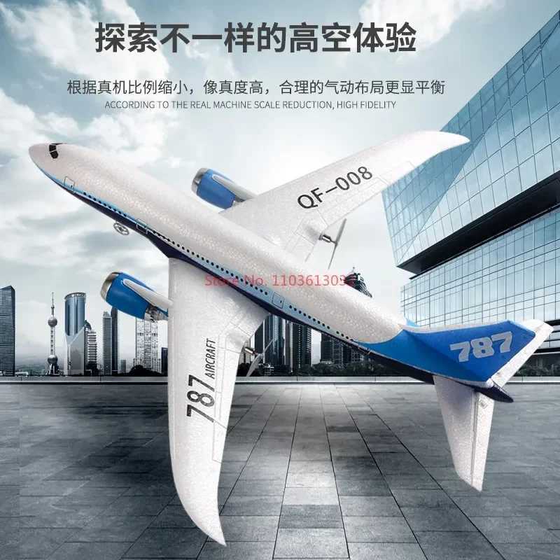 Boeing 787 Glider Qf008 Three Channel Fixed Wing Aircraft 2.4g Childrens Electric Remote Control Toy Gift Free shipping