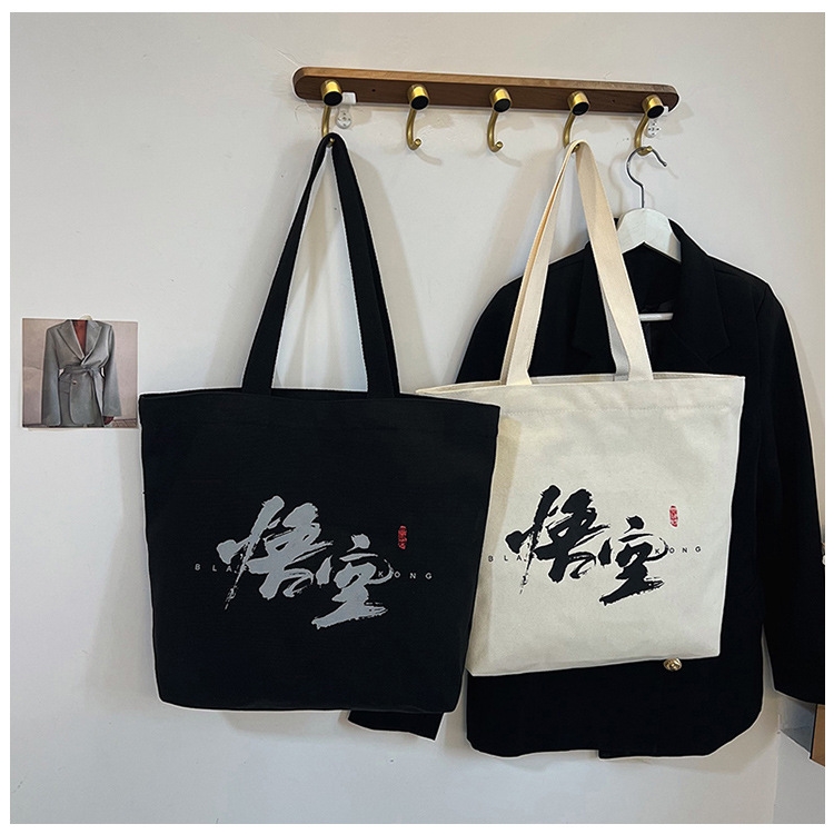 Black myth Wukong game around canvas bag single-shoulder bag Wukong handbag Large capacity computer bag National style bag