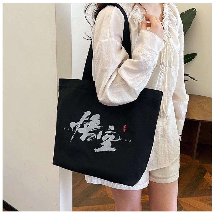 Black myth Wukong game around canvas bag single-shoulder bag Wukong handbag Large capacity computer bag National style bag