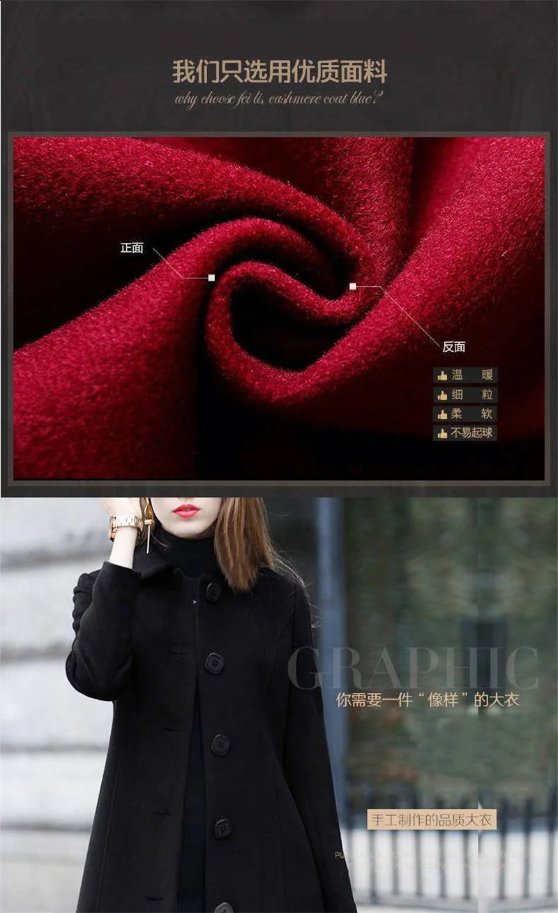 Heat resistant wool coat womens long British style autumn and winter loose ultrathin 240826