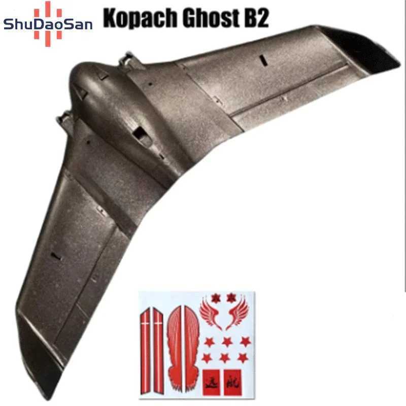 950mm wingspan Kopach Ghost B2 flying Fpv remote-controlled airplane toy with fixed Epp delta Ar wing W240826 Free shipping