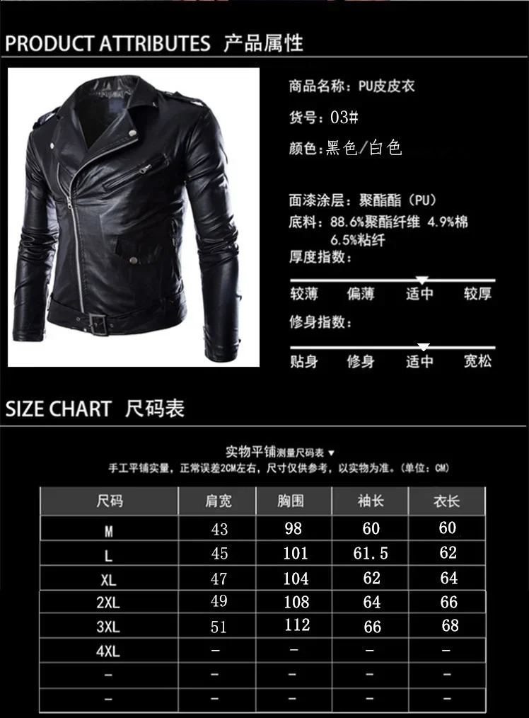 Mens Fashion Leather Jacket Slim Fit Stand Collar PU Male Antiwind Motorcycle Lapel Diagonal Zipper Jackets Men 240826 - view 4