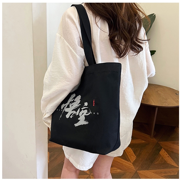 Black myth Wukong game around canvas bag single-shoulder bag Wukong handbag Large capacity computer bag National style bag
