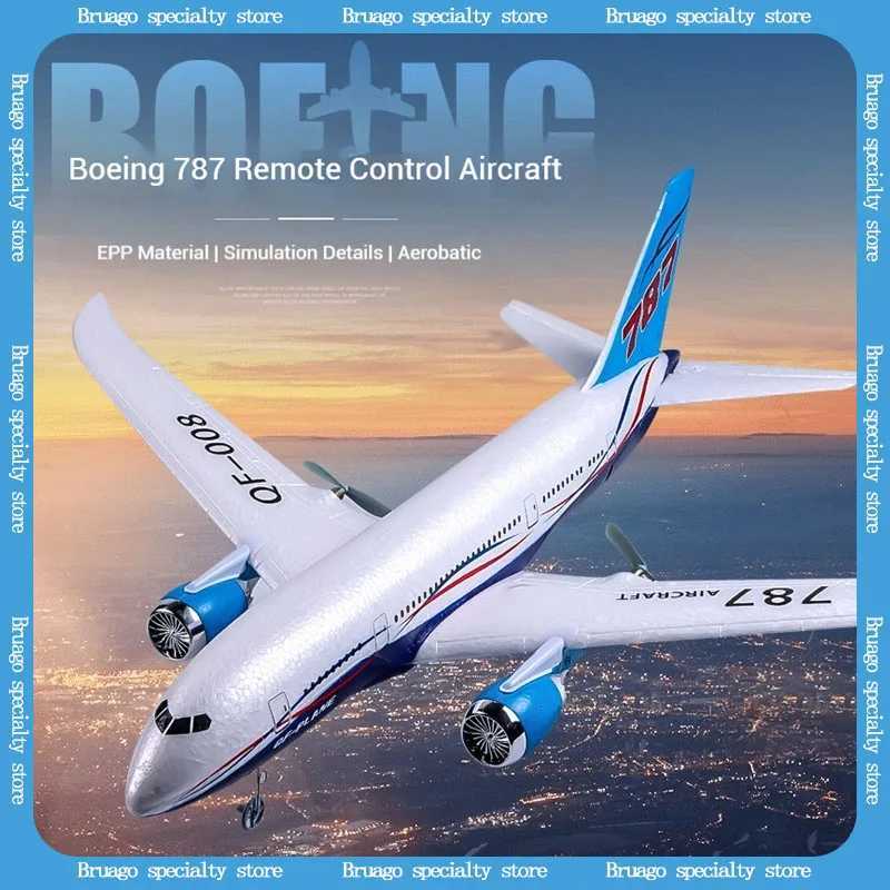Boeing 787 Glider Electric Remote Controlled Model Three Channel Fixed Wing Plane 2.4g Novice Outdoor Toy Male Gift Free shipping
