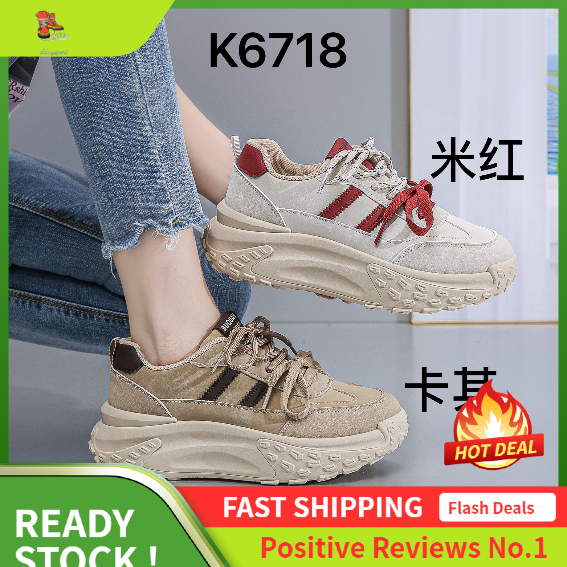 Ddmysports K New Women S With Color Blocking Stripes Autumn Breathable Height Increasing Thin Soled Sports And Leisure Shoes OUTDOOR