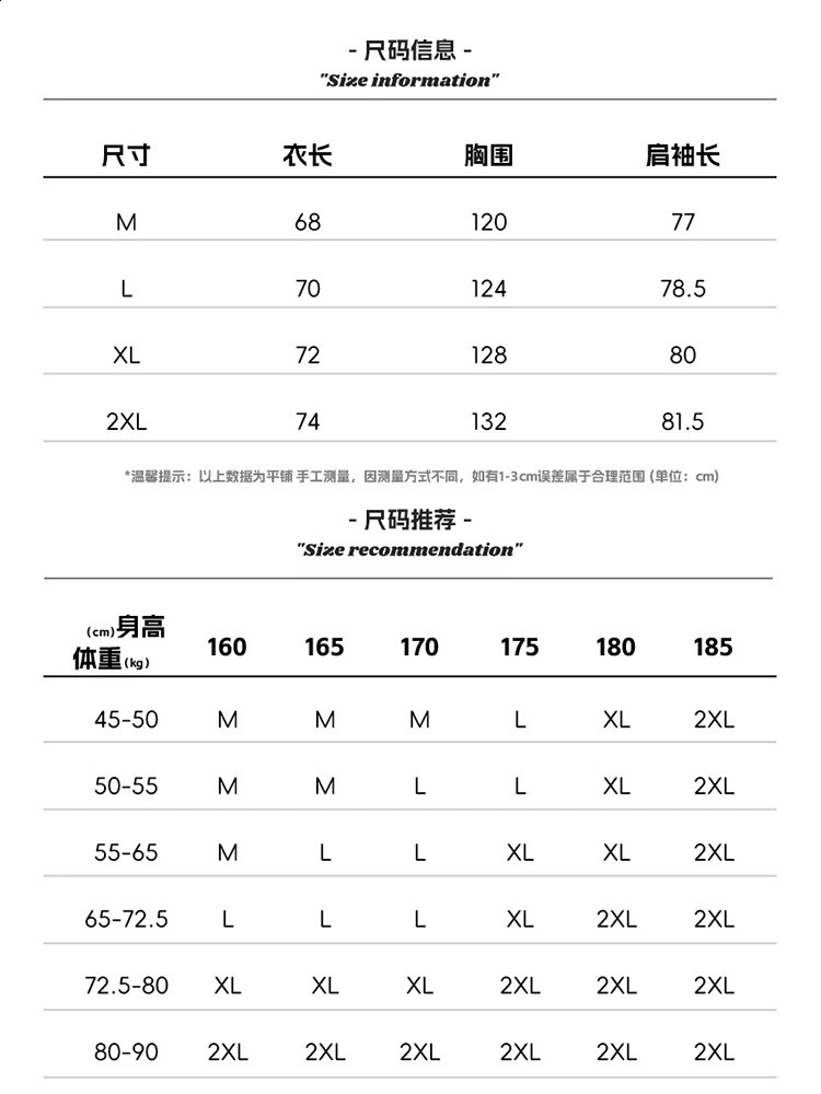 American Hoodie Mens Autumn Winter Loose Fit Raglan Sleeve Letter Embroidered Casual Jacket 240827