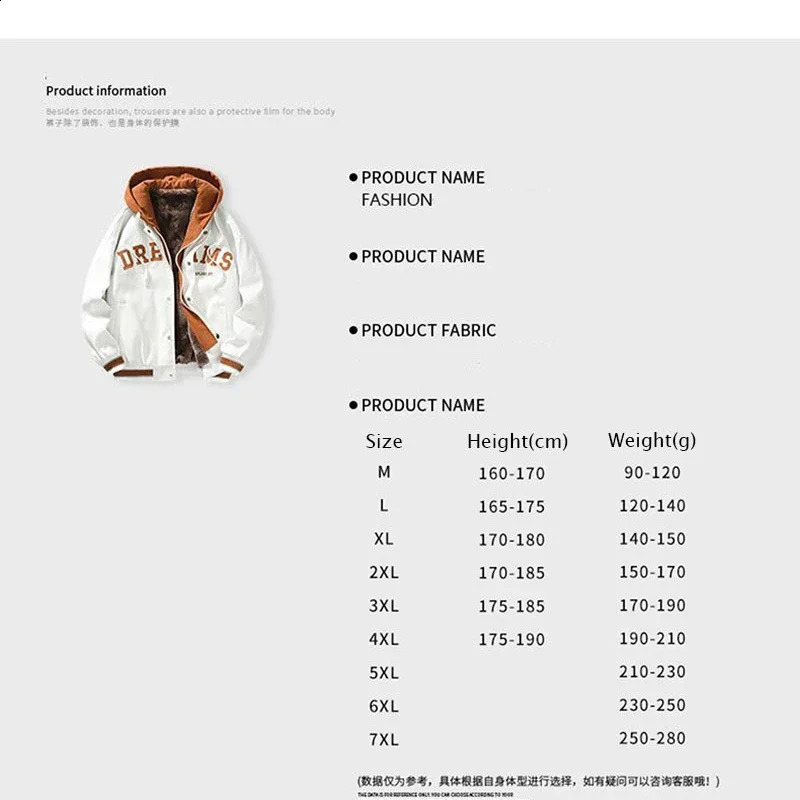 High quality school team baseball uniform jacket mens autumn trend full set of student hooded plus large womens w240827