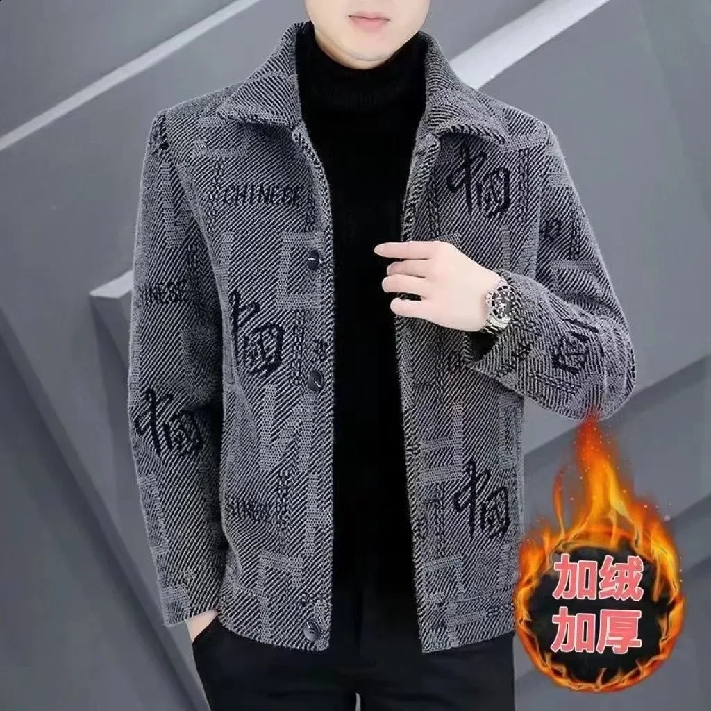 Mens short thick wool coat collar casual China autumn and winter 240829