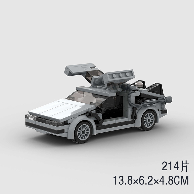 MOC Bricks Back To The Future Sports Car Racing Small Particle Blocks Children's toy Technology Series Future Time Gift