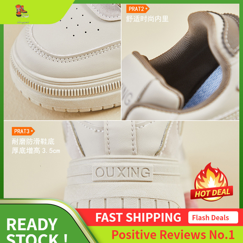 Ddmysports Autumn White New Korean Edition Ins Female Students Thick Soled Eight Increasing Sports Board Shoes Casual Street Shot G OUTDOOR