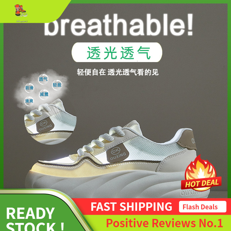 Ddmysports Summer Little White New Korean Edition Instagram Female Student Eight Increase Breathable Sports Board Shoes Trendy Casual Y OUTDOOR