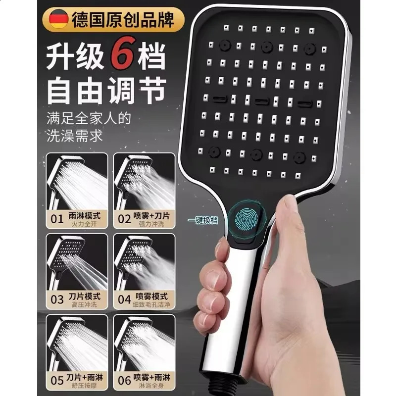 6 Modes Big Shower Head High Pressure Showerhead Portable Filter Rainfall Faucet Tap Bathroom Bath Home Innovative Accessories 240829