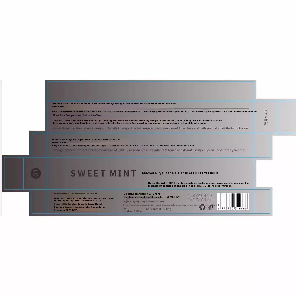 SWEET MINT machete eyeliner gel is durable, waterproof, sweat resistant, and not easy get dizzy. Draw down to shadow. Silkworm laying pen