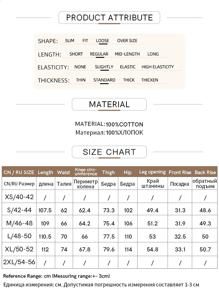 AMII Minimalist Womens Casual Pants Winter Sports Contrast Color Wide Leg Elastic Waist Cotton Trousers 12354064 240827