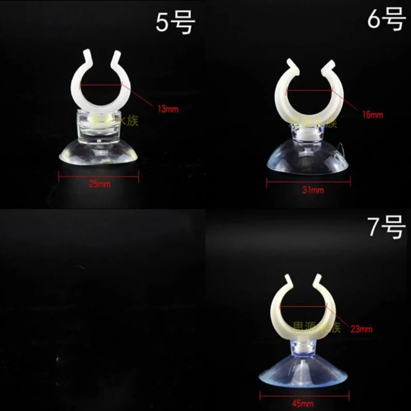 5 Pcs/set Aquarium Suction Cups Holder Fish Tank Sucker for Water Pump Tube Filter Hose Keep Stick Aquarium Accessories