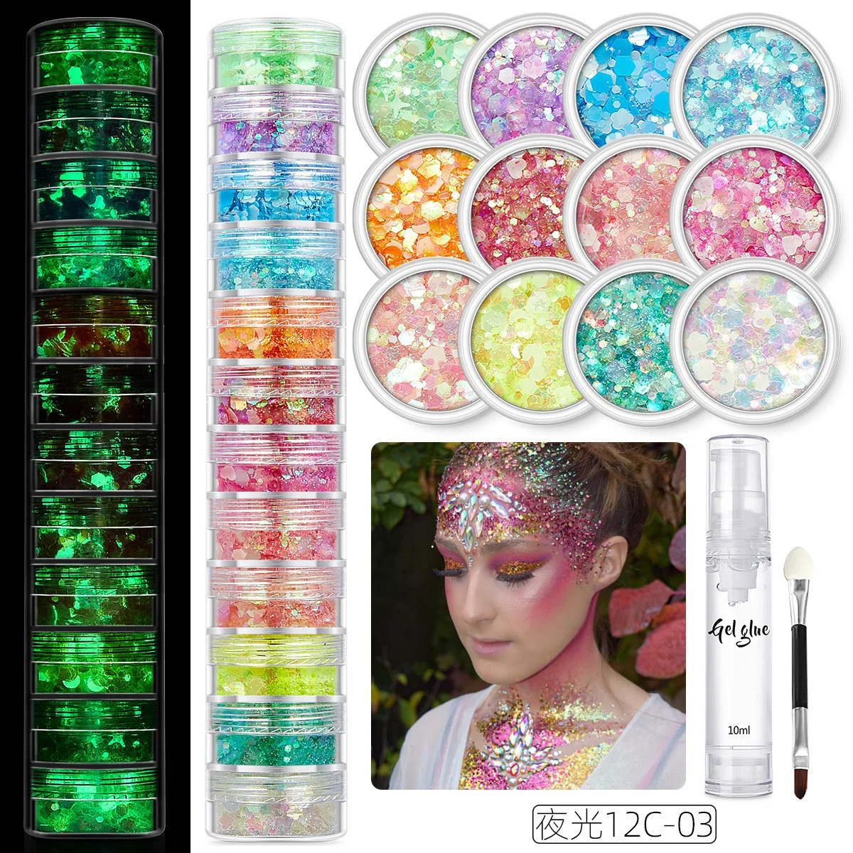 12 color shiny face body gel sequins shiny eyes shadow lips nails hair makeup color cosmetics chunky body glitter primer 240829