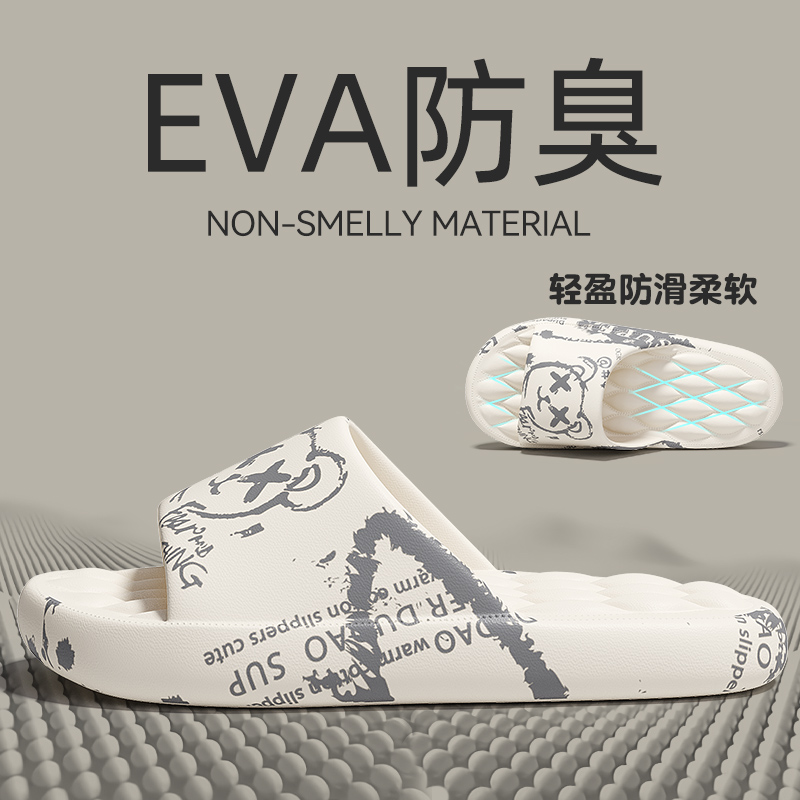 2024 Men's Summer Flip-ps EVA Anti Slip Sandals | Trendy Printed Massage Beach Slippers