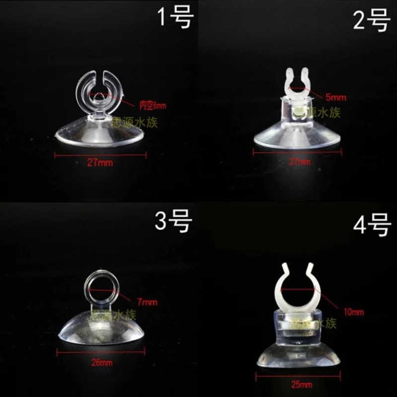 5 Pcs/set Aquarium Suction Cups Holder Fish Tank Sucker for Water Pump Tube Filter Hose Keep Stick Aquarium Accessories