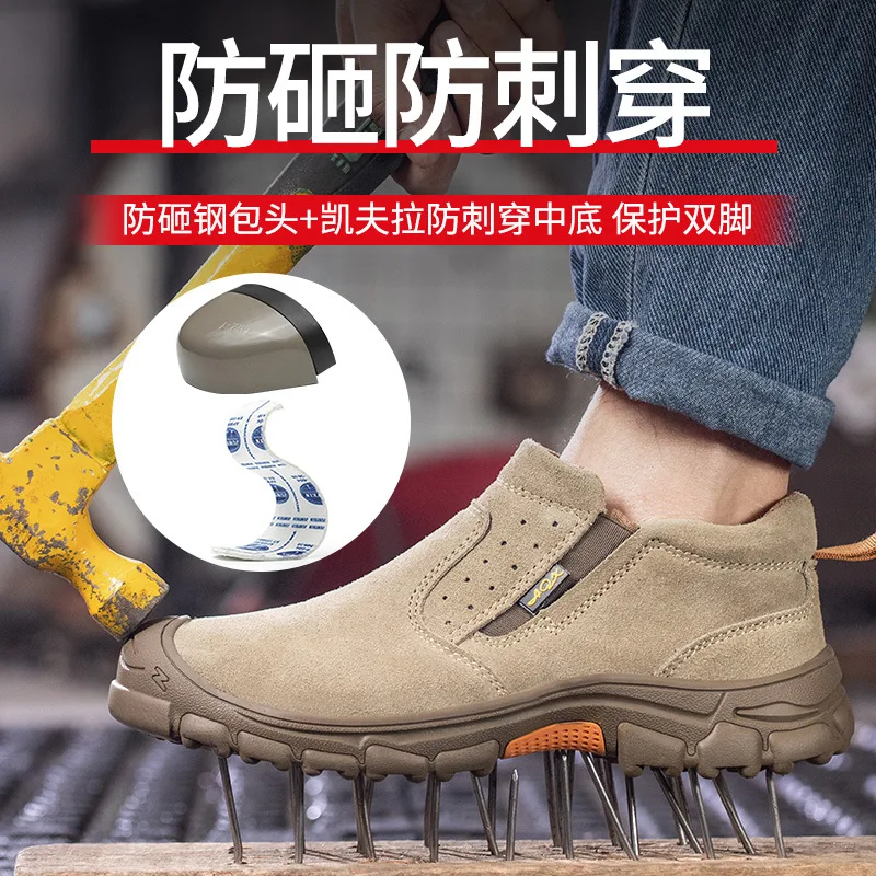 Men's work impact, anti puncture, steel wrapped head, electric welder step on safety shoes insulation f2d7