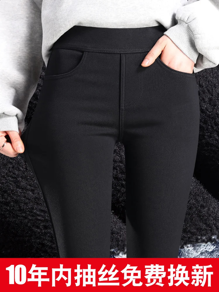 Womens long legs wearing high waisted tight black in winter with extra lined pencils tapered autumn and wool pads 240827