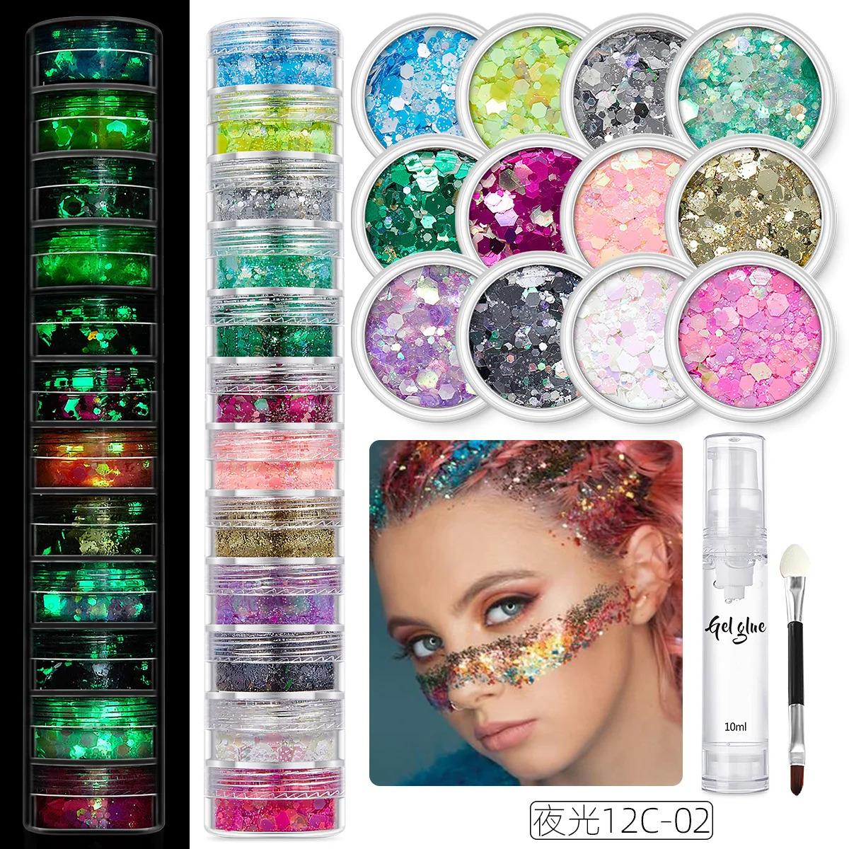 12 color shiny face body gel sequins shiny eyes shadow lips nails hair makeup color cosmetics chunky body glitter primer 240829