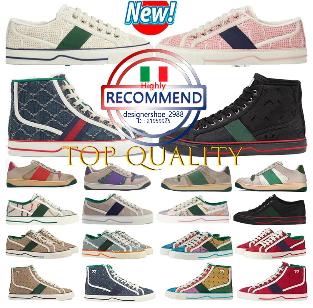 Top quality screener sneakers designer shoes gussie for crystal women's trainer sneaker brand striped fashion retro dirty leather men's with box