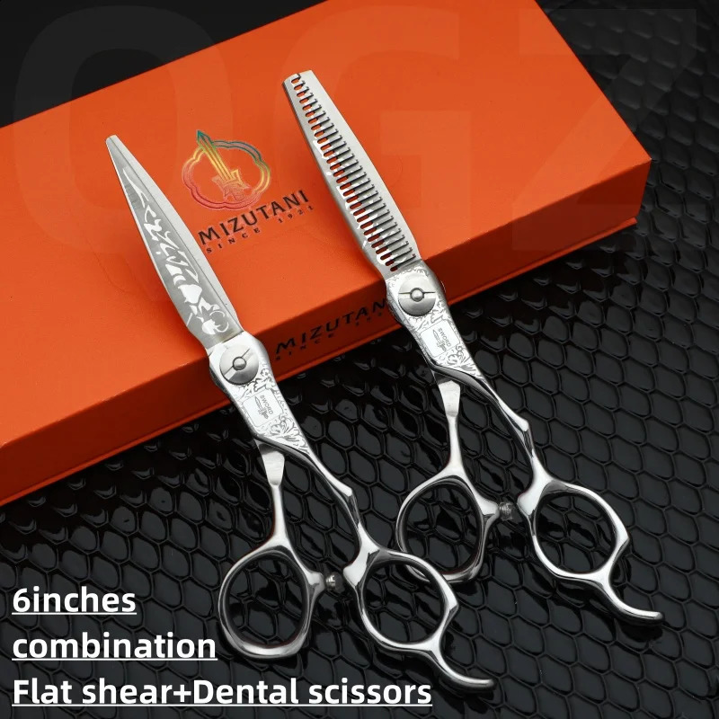 Mizutani Shuigu 6.0-7.0 inch VG10 cobalt alloy steel professional hair clipper 240830