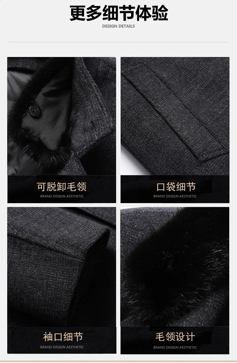 High quality lined detachable wool windbreaker for men in winter ultra-thin suitable for wool jackets mens thick wool warm jacket 240829
