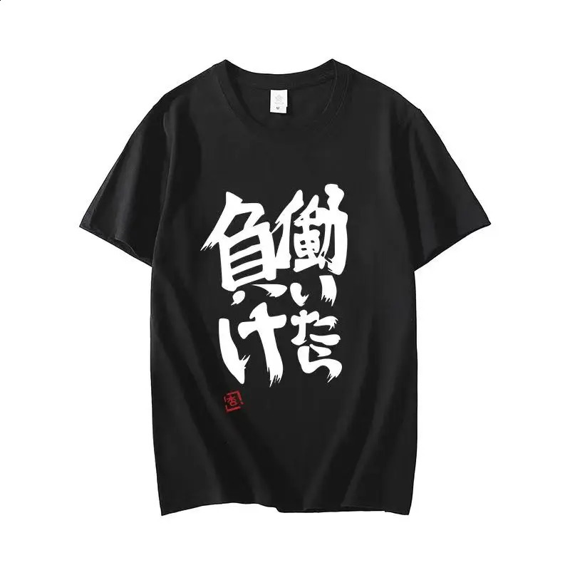 If you work lose Anzu Futaba Funny Tshirt womens mens clothing Y2k short sleeved top oversized unisex 240830