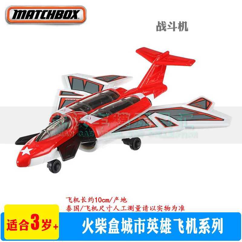 Matchbox 1 64 pilot F-15 Eagle A-18 Lockheed Martin F35B City Hero aircraft allows model toys rescue helicopters fighter jets and items W240830