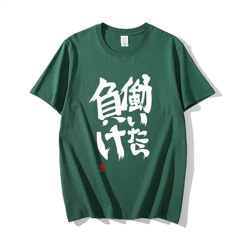 If you work lose Anzu Futaba Funny Tshirt womens mens clothing Y2k short sleeved top oversized unisex 240830