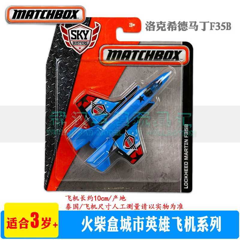 Matchbox 1 64 pilot F-15 Eagle A-18 Lockheed Martin F35B City Hero aircraft allows model toys rescue helicopters fighter jets and items W240830