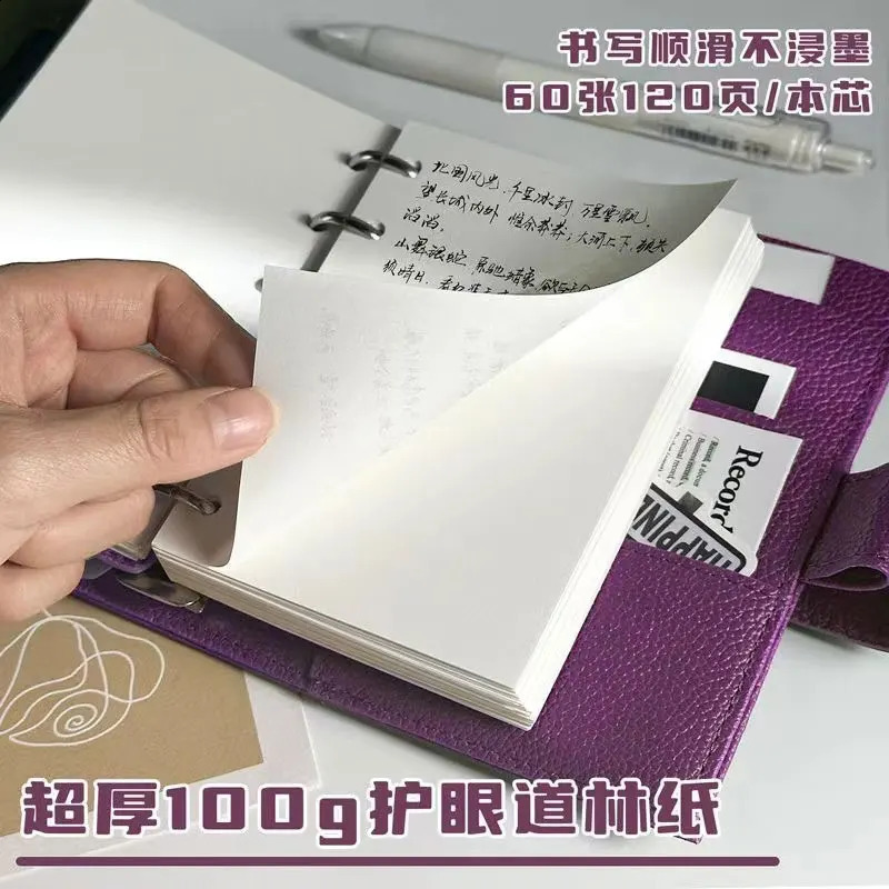 agenda planner A7 Pu Leather Binder 6 Ring Binder PU Clip-on Notebook Faux leather Loose Leaf Notebook Journal Kawaii 240830