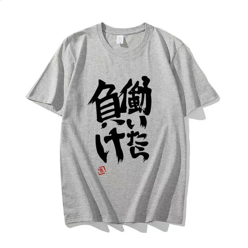 If you work lose Anzu Futaba Funny Tshirt womens mens clothing Y2k short sleeved top oversized unisex 240830