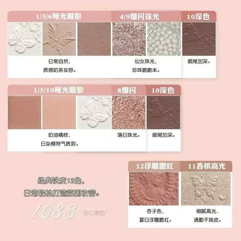 Color angel embossed eye shadow palette powder bLUSHer high gloss integrated palette low light luminous eye flash makeup palette W240830