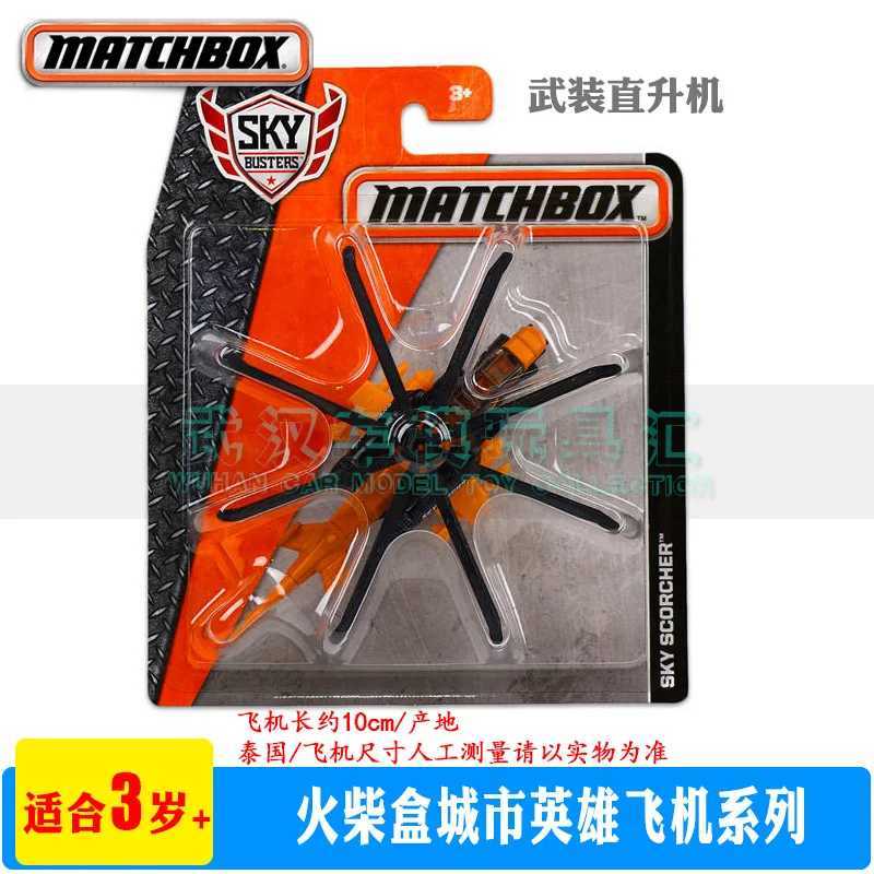 Matchbox 1 64 pilot F-15 Eagle A-18 Lockheed Martin F35B City Hero aircraft allows model toys rescue helicopters fighter jets and items W240830
