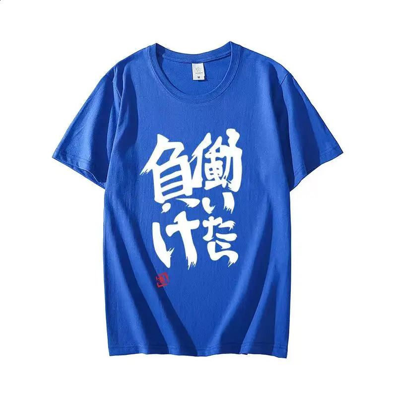 If you work lose Anzu Futaba Funny Tshirt womens mens clothing Y2k short sleeved top oversized unisex 240830