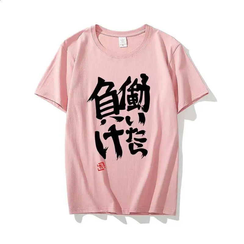 If you work lose Anzu Futaba Funny Tshirt womens mens clothing Y2k short sleeved top oversized unisex 240830