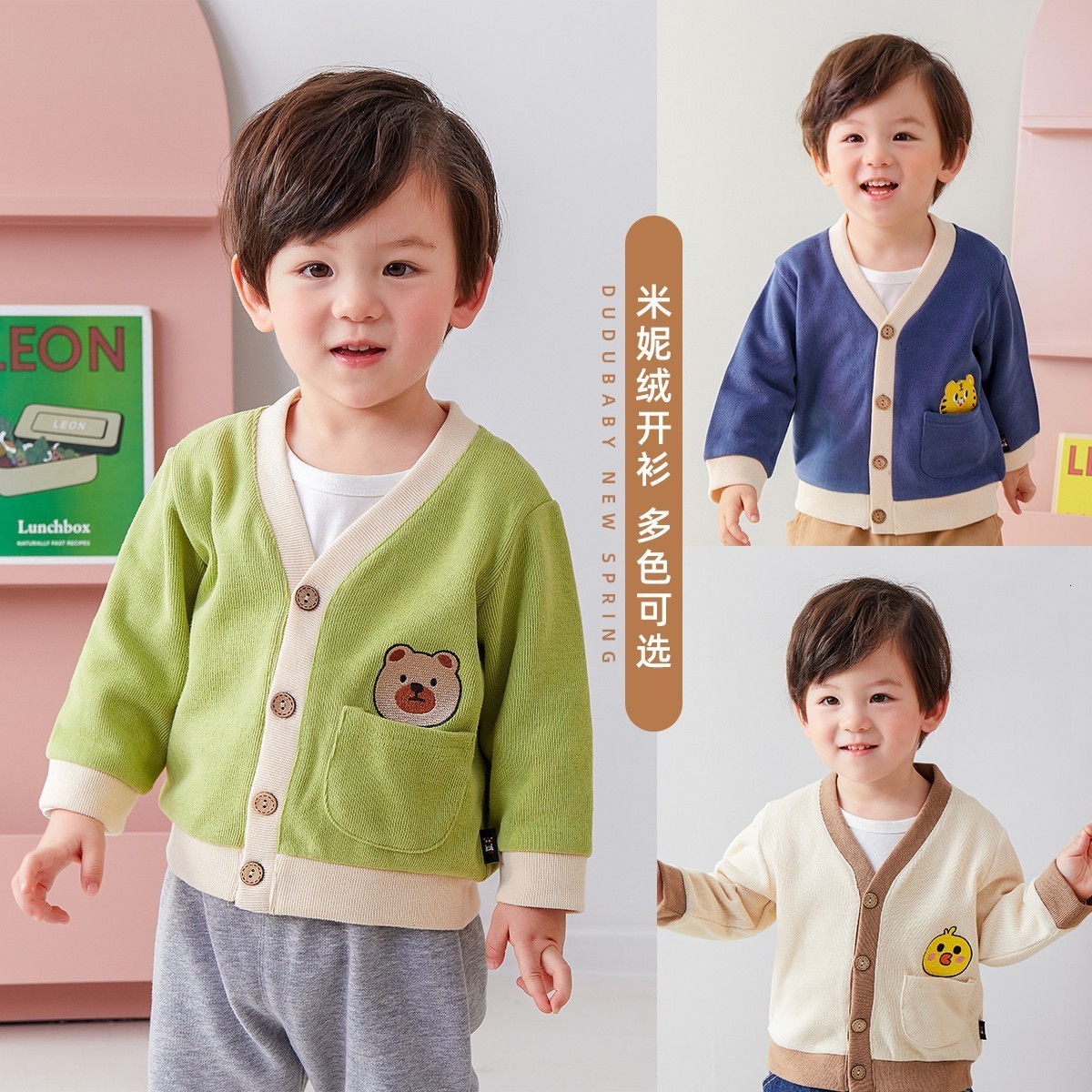 Kids Boys Sweaters bobo Autumn Winter Baby Girls Sweater Cute Print Knit Cardigan Children Warm Cotton Outwear Clothes 211104